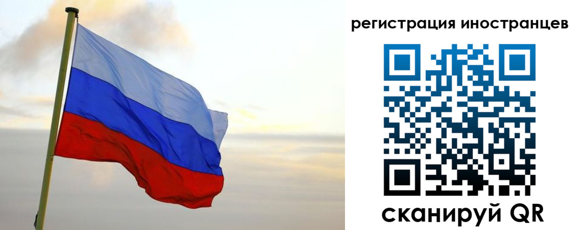прописка 2025 в Нарьян-Маре