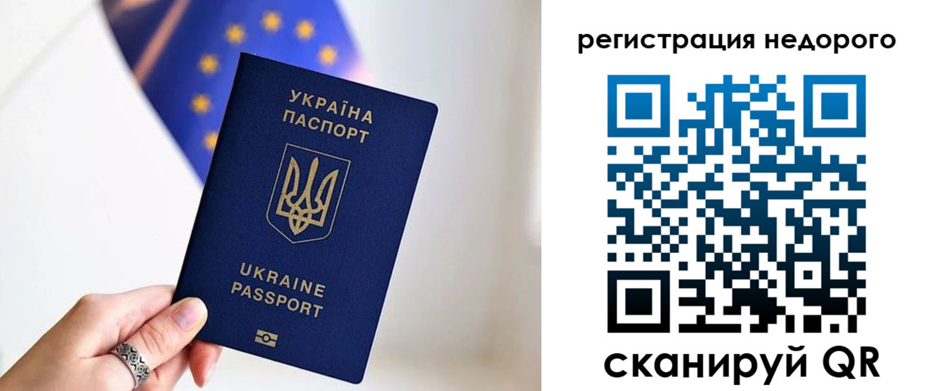 прописка 2025 в Нарьян-Маре